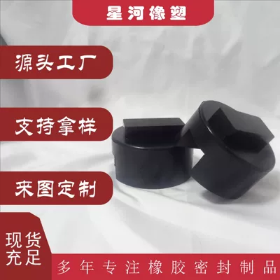 Manufacturer Wholesale Mercedes-Benz Car Rubber Floor Mats, Lift Support Base Adapter, Crescent Groove Accessories