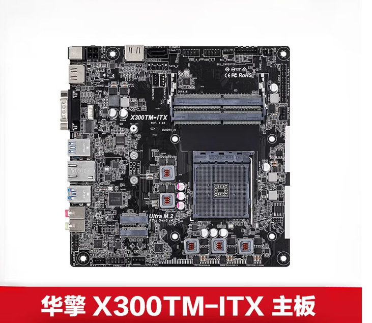 Suitable for Asrock to Adapt to Amd Ryzen 5600G5700G Mini Host X300Tm-Itx X600 Motherboard