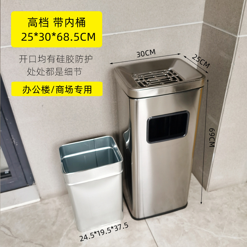 大堂户外烟灰缸一体分类商场公共场合带内&不锈钢吸烟垃圾桶酒店|undefined