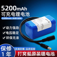 T_7.4V늳ؽMC늳܇о18650늳