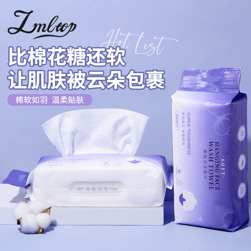 Toalla de lavado de cara liso colgante LMLTOP 80 piezas Toalla de limpieza desechable suave de algodón extraíble SY641
