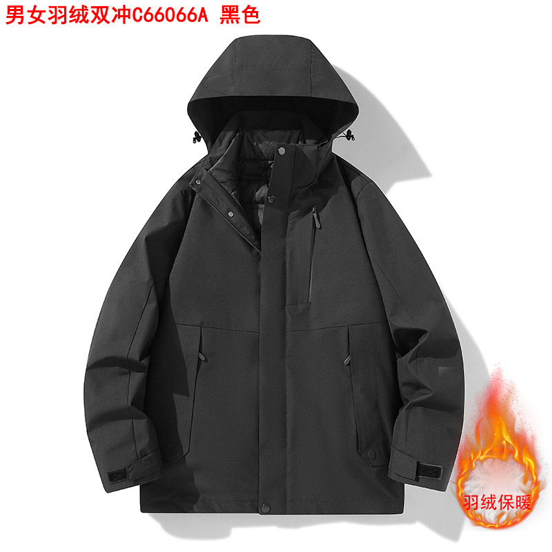 羽绒三合一冲锋衣男女款秋冬季户外防风防水保暖情侣外套C66066A|undefined