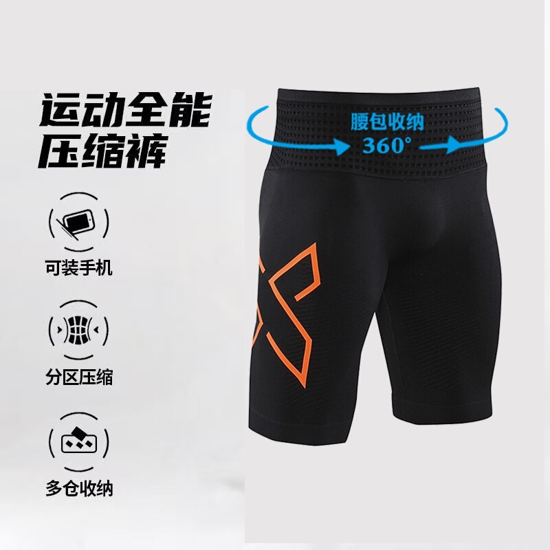 Summer Marathon Men's and Women's Quick-Dry Running Shorts Sports Tight Elastic Compression Pants Morning Run Fitness Shorts