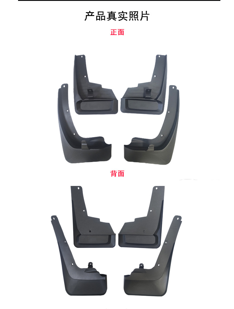 Suitable for 2023-2024 Nissan Patrol Y63 Car Tire Fender Pp Soft Rubber Material