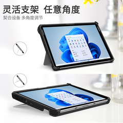 Suitable for Surface Pro9, Pro10 Stand, Back Cover, Anti-Fall Case, Microsoft Tablet PC Case