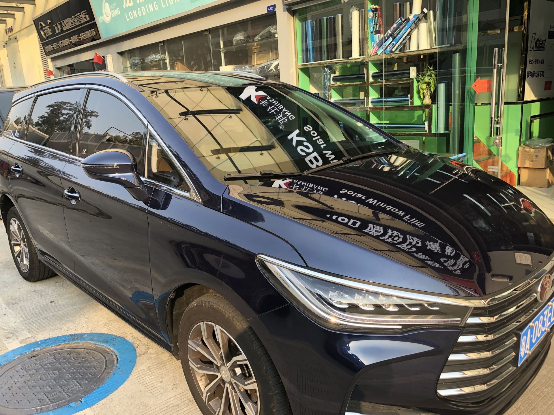 Factory Direct Negative Ion Insulation Film Antibacterial Formaldehyde Removal Insulation Film Glass Film Car High Insulation Solar Film