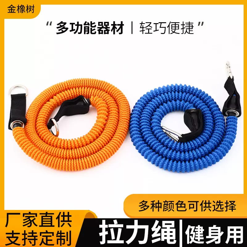 厂家乳胶拉力器健身器材室内定制LOGO阻力弹力绳训练握力器多功能