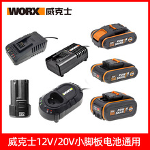 ����ʿ늳�20V��2.hͨ��С�_������12V늄ӹ�������