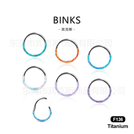 其他穿刺饰品;耳饰配件;耳环