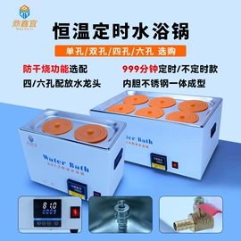 其他行业专用;分析试剂;恒温试验设备