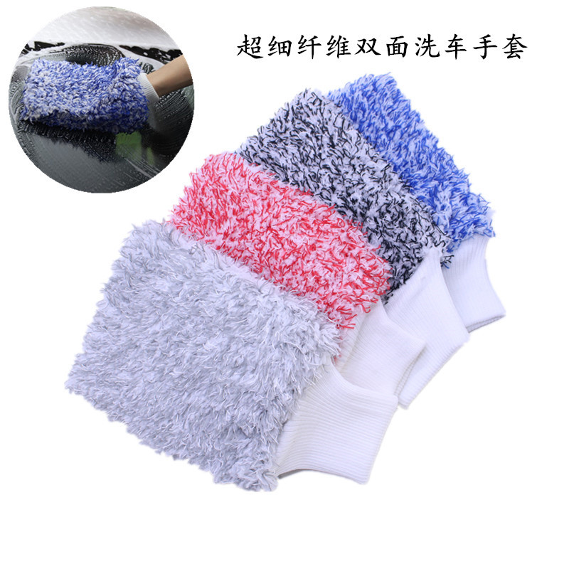 现货供应汽车擦车手套 清洁双面加厚吸水大号超细纤维洗车手套