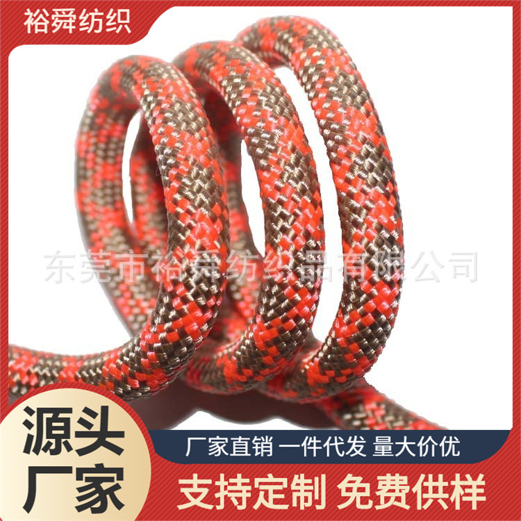 东莞裕舜纺织公司销售 24锭尼龙绳 花样绳 12MM  质量好