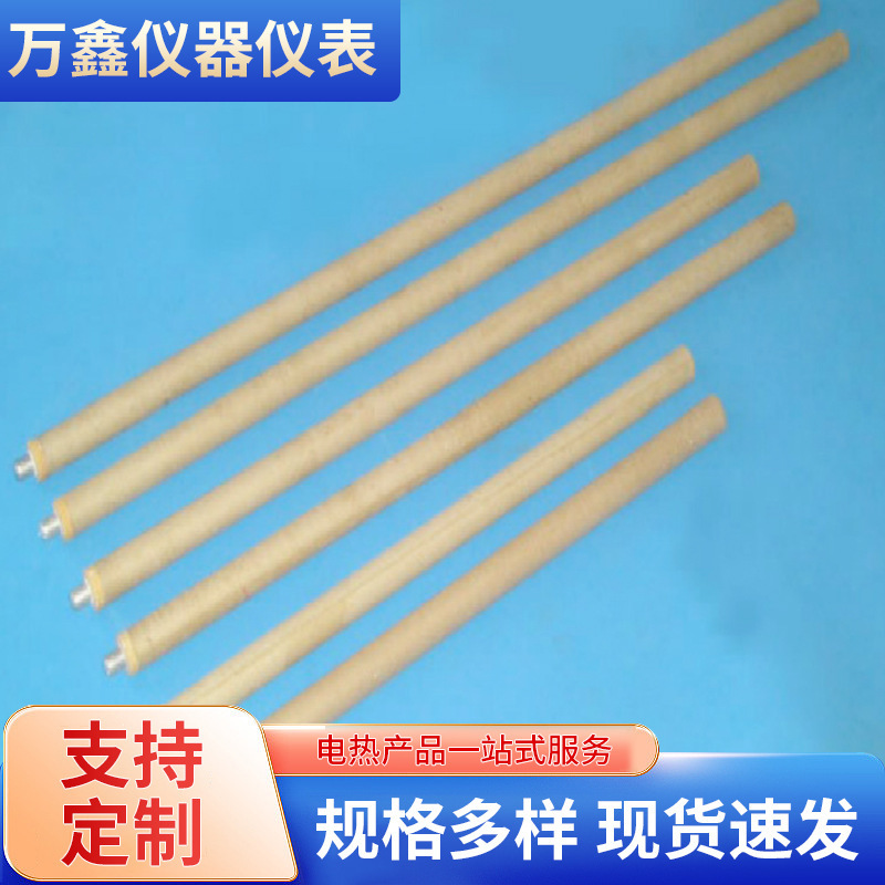 High-Precision Fast Heating Soldier in Front of the Furnace Steel Water Smelting Disposable Thermocouple Temperature Measuring Tube Temperature Measuring Rod Manufacturer High-Precision Fast Heating Soldier in Front of the Furnace Steel Water Smelting Disposable Thermocouple Temperature Measuring Tube Temperature Measuring Rod Manufacturer