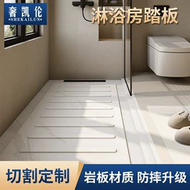 岩板;其他卫浴洁具