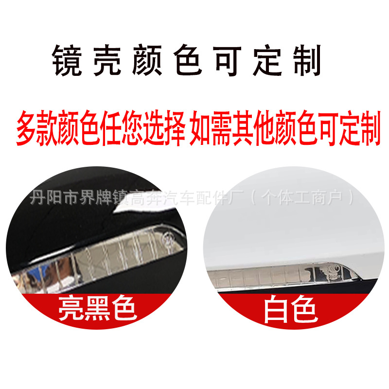 Suitable for 2017-2023 Magotan Rearview Mirror Assembly, Manufacturer Supplies for Magotan Reflector