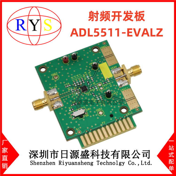 全新原装 ADL5511-EVALZ【EVAL BOARD DETECTOR ADL5511】