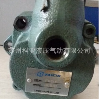 台湾泰炘TAICIN油泵FS14P DS-14P FS11P FS12P FS13P 欢迎询价