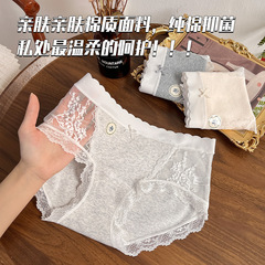 女性用下着 2025 新しい純綿抗菌綿クロッチミッドウエストクラス A ブリーフ 32A 抗菌拡張クロッチファット MM