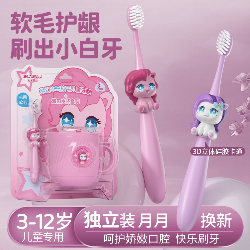Baoli's Same Style Kidsren's Toothbrush 3-9-12 Years Old Baby Student Toothbrush Toothbrush Set in Stock Wholesale