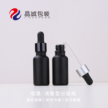 10ml�ƺڵι�ƿ30ml��ɰ����ƿ50ml����ƿ100ml����ƿ15mlԭҺƿ