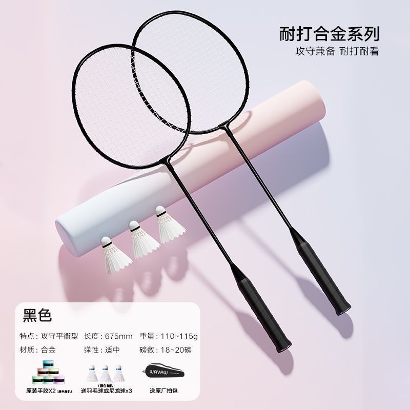 인기 클래식 카본 블랙 블랙 [나일론 볼 3개 + 라켓백 + 핸드 글루 무료] - 브랜드 손실 가격 [99개 주문 한정]