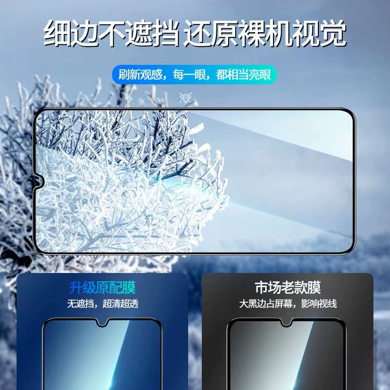 Применимая защитная пленка для Huawei Mate70, полное покрытие P50, анти-синий луч, 40 анти- отпечатков пальцев, пленка Magic4