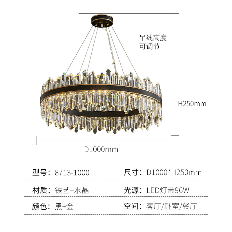 원형 Φ1000H250 [3색 96W]