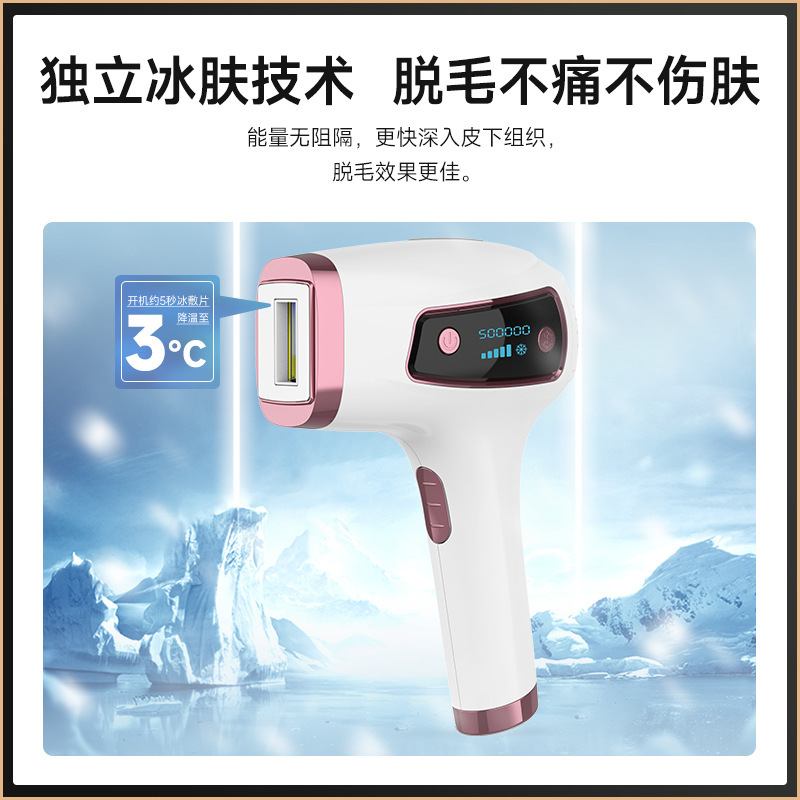 Amazonクロスボーダー無痛凝固点脱毛器、唇、脇、家庭用、男性と女性、全身利用可能、工場在庫卸売|undefined