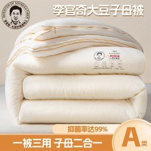 �ﶬ���Ӻ���ĸ�����ﱻ�춬��о�ӱ�о����һ�p̥����朿����l