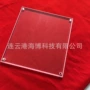 耐高温厚度耐酸碱透明方片
