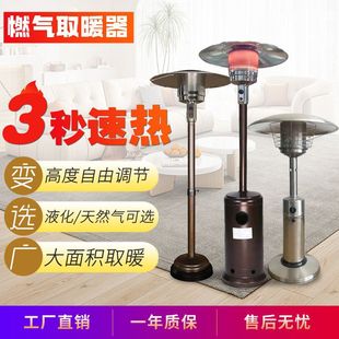 ȼ��ȡů���������Ñ���Һ����ȡů�t�҃���Ȼ�����ú�⿾��t