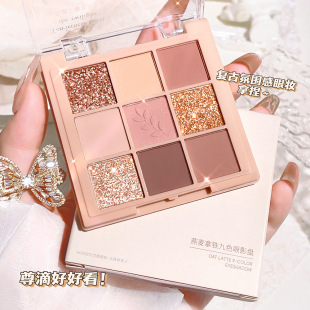 HISYI Oatmeal Latte Nine-color Eyeshadow Pearlescent Matte Earth Orange Brown Pumpkin Milk Tea Nine-square Eyeshadow Plate