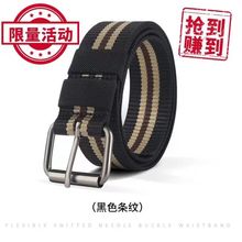 男女士皮带针扣帆布腰带休闲工装裤带学生青年军训户外几何线条
