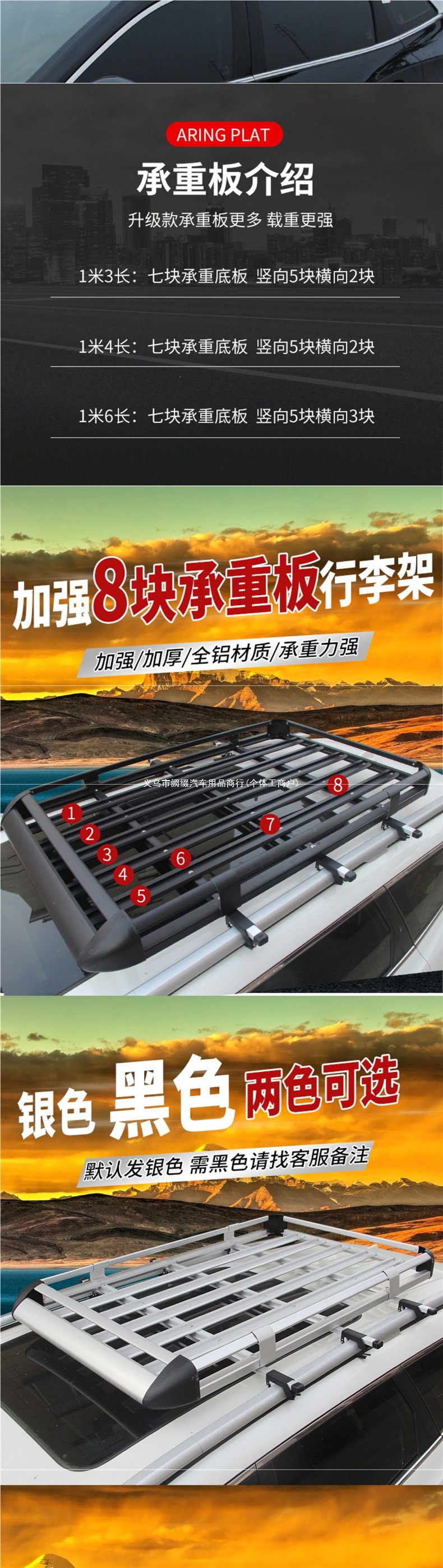Car roof luggage rack, universal for SUVs, vehicle-mounted travel frame cargo rack, luggage basket, roof rack modification