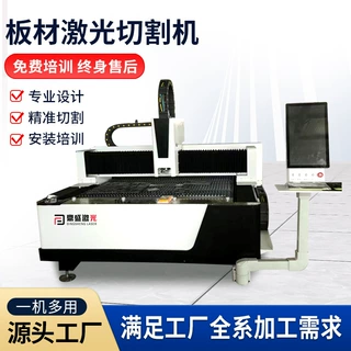 定制金属不锈钢铝合金板材雕刻大功率激光切割机光纤激光切割机