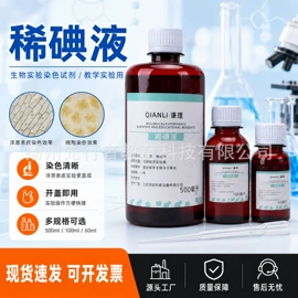 教学演示用品;其他展示用品;其他耗材