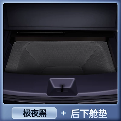 for 26 Models, Interior Modification Trunk Mat - magic-seal-waterproof-extreme-night-black-rear-lower-compartment-pad-26-nissan-nx8