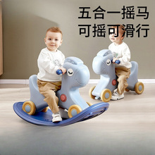 儿童摇马宝宝摇摇马二合一婴儿周岁礼物玩具小木马椅防摔溜溜车