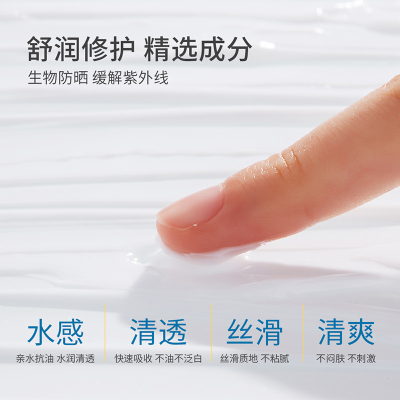 Chanqian Skin Research Blanqueamiento Protector solar Aislamiento Protección Protección UV Anti-UV Protector solar para la piel Fabricante al por mayor