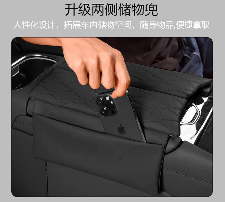 26 models of special car center armrest box heightening pad protective cover storage box pad for Tiggo 9X