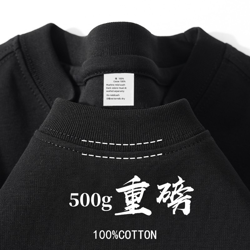 【500g 중량】 무사 블랙