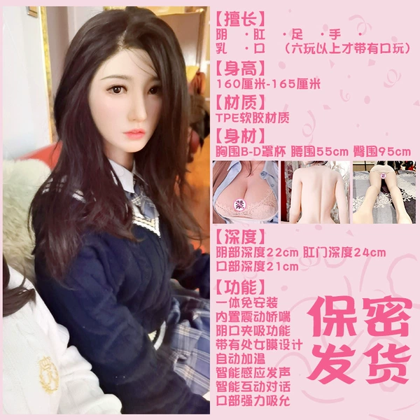 Advanced Six Dipping thick mouth, sucking flute full -automatic+multiple gameplay different feelings