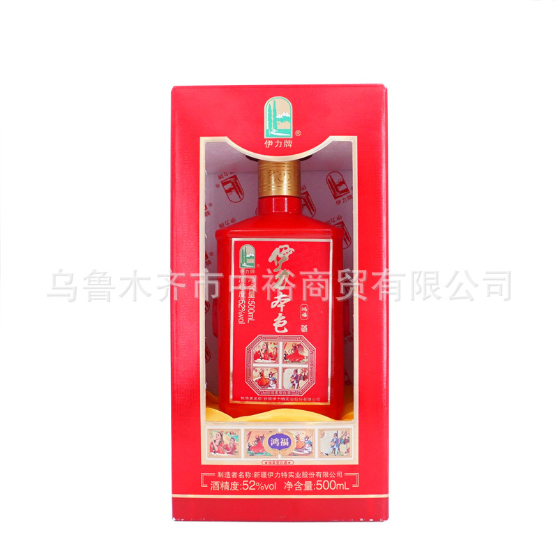 新疆白酒52度伊力本色鸿福酒婚宴会议接待高度绵柔型白酒整箱批发