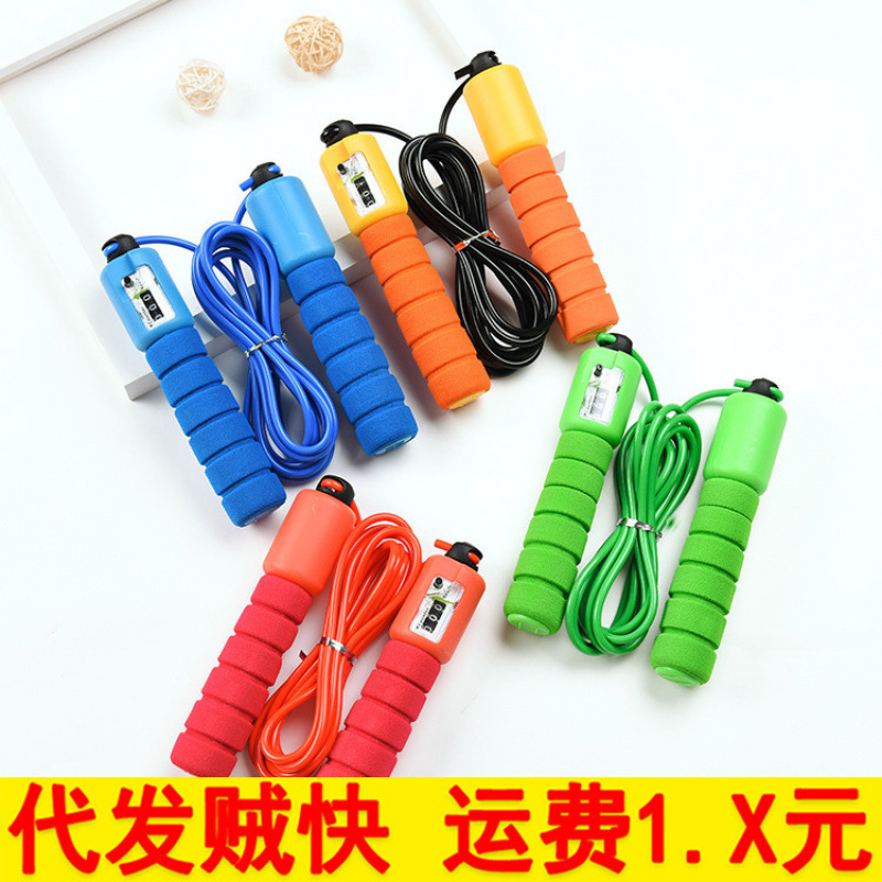 Red [PVC Plastic Rope]