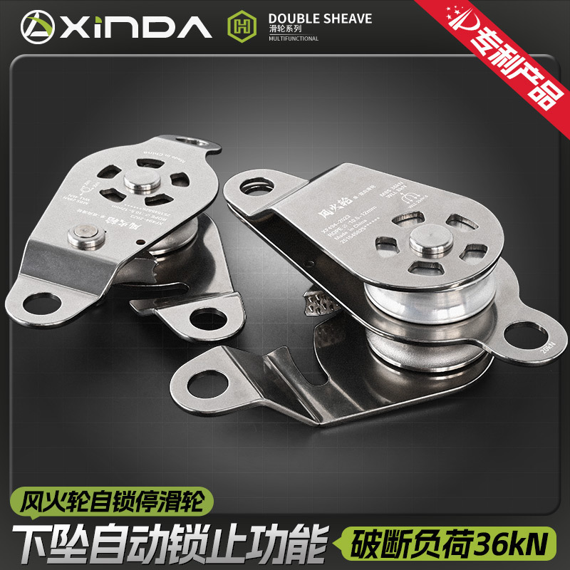 Xinda Can Release Two-Way Lifting Pulleys to Double the Labor-Saving Lifting Pulley Group to Lift Heavy Objects and Lift the Hot Wheels Xinda Can Release Two-Way Lifting Pulleys to Double the Labor-Saving Lifting Pulley Group to Lift Heavy Objects and Lift the Hot Wheels