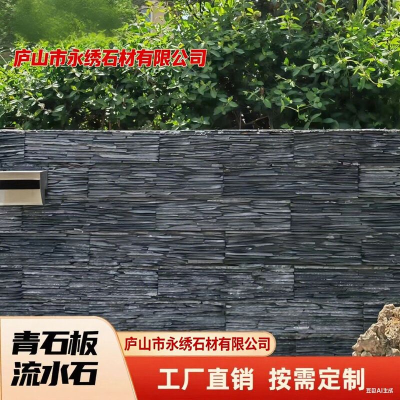 Blue Stone Flowing Water Stone Cultural Stone Garden Courtyard Exterior Wall Brick Pool Water Curtain Wall Natural Background Wall Garden Landscape