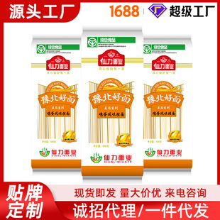 ��l�u���������l500g��ͳ���l�������l����l���������F؛
