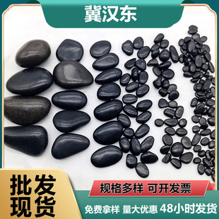 �F؛���l��ɫ�Z��ʯ��3-5cm��Ȼ�����ɫ�껨ʯ�@���·ͥԺ�b�
