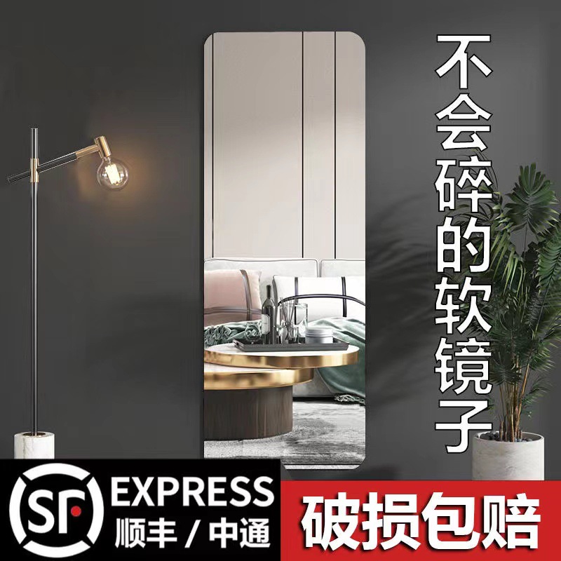 Espejo de cuerpo completo montado en la pared espejo suave autoadhesivo baño sin marco espejo de baño acrílico HD montado en la pared sin perforar