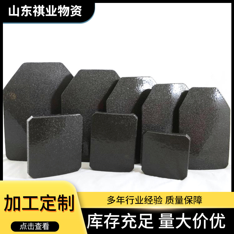 In-Stock Wholesale Bulletproof Inserts Level 4, Level 5, Level 6 Steel American Standard Ceramic Silicon Carbide Pe Bulletproof Chest Insert Plate In-Stock Wholesale Bulletproof Inserts Level 4, Level 5, Level 6 Steel American Standard Ceramic Silicon Carbide Pe Bulletproof Chest Insert Plate